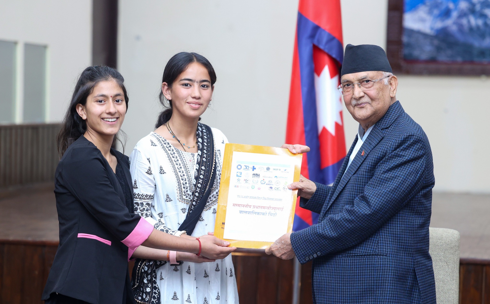 World Day Against Child Labour 2025