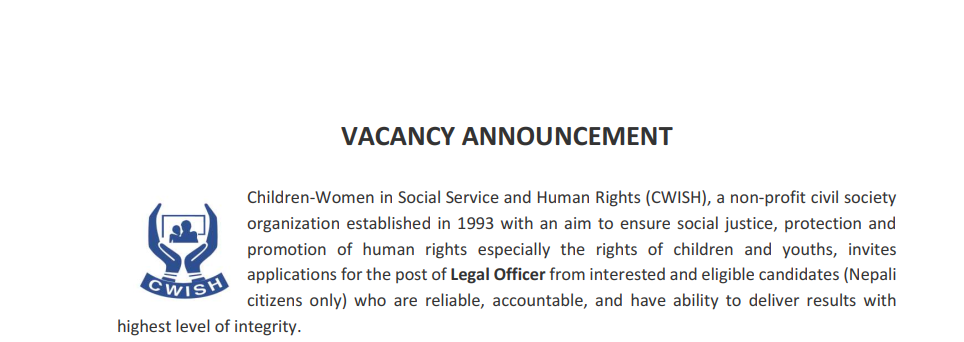 Vacancy Announcement For Legal Officer